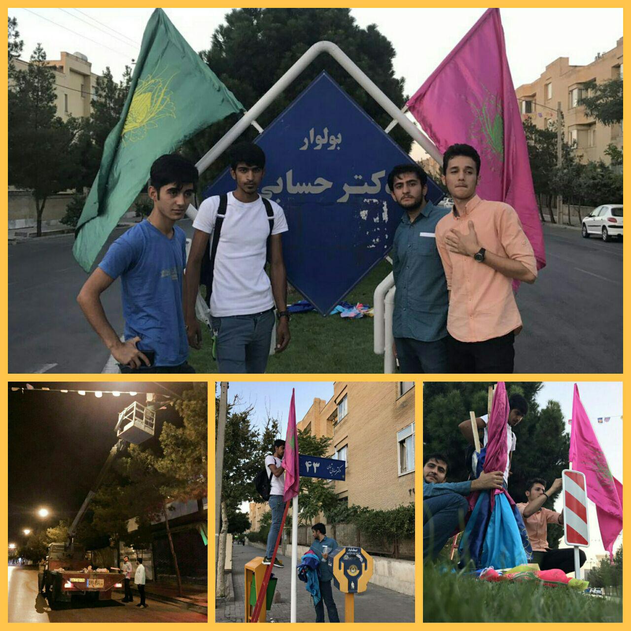 تزئینات محله جهت دهه کرامت